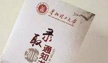 我深深感受到了奥运的气息_550字