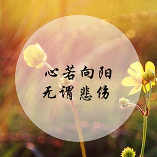 那温暖的时间_600字