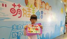 我最美的家乡_200字