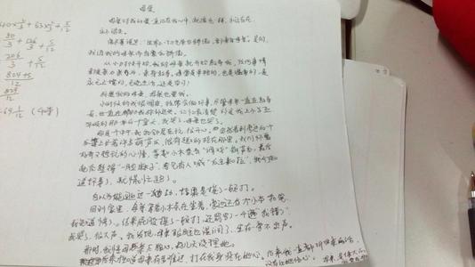 我正在进入前两个_600字