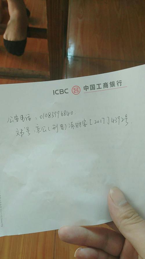 冻结_1500字