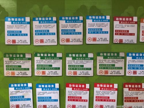 动物运动员_400字