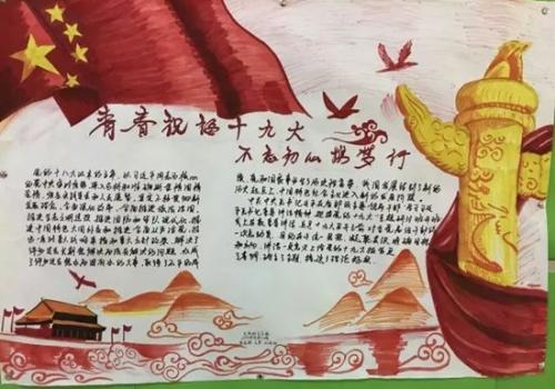 心脏经常没有无知_550字