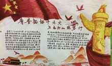 心往往还没有瞎_550字