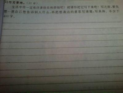 六月篇文章：快乐的童年_350字