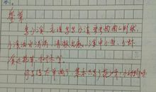 写景作文：这边风景独好_750字
