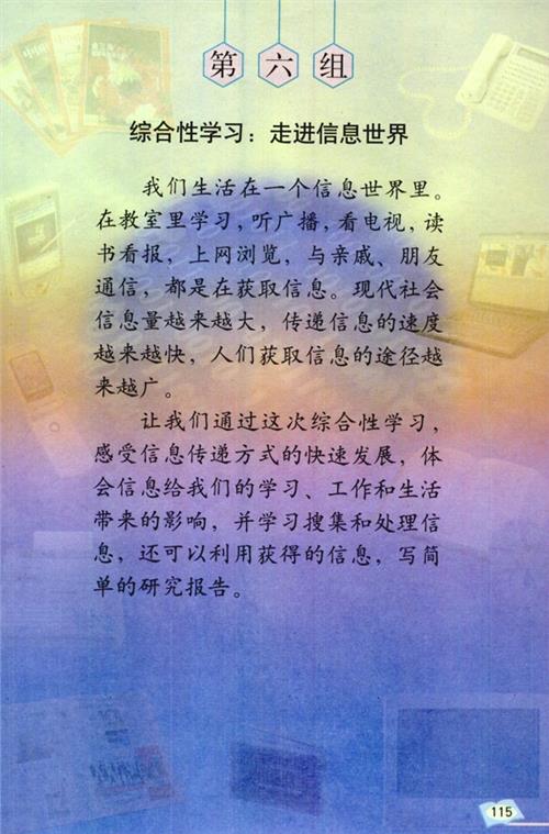 新学期_400字