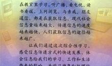 新的一学期_400字