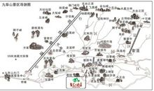 写景作文：游九华山·太平湖_1200字