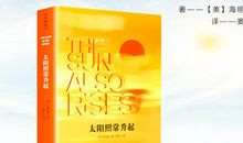 写景作文：克拉克河谷怀旧--海明威_1500字