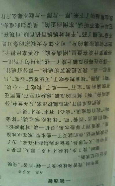 六月文章：我们的童年_800字