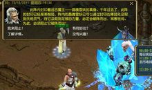 伏魔阵和嘉定三屠