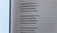 第二十七章 无著得道