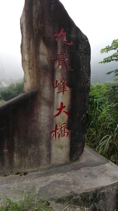 我的家乡 - 光泽_450字