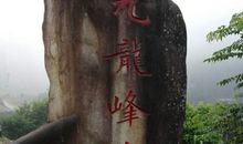 我的家乡——光泽_450字