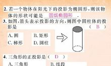 第二十九章 正观敌色