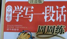 新的起跑线_750字