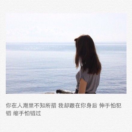 让你在我身后_1000字