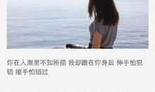 有你在我身后_1000字