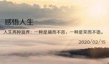 现实不知想梦的累_3000字