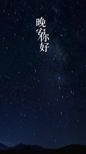 迷人的夜空_250字