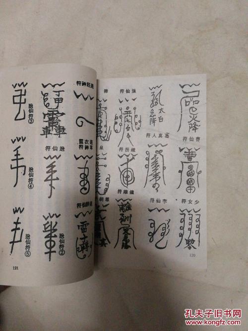 第三十一章
