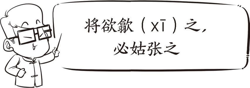 第36章旅游