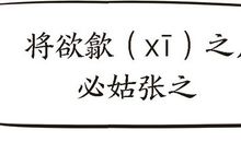 第三十六章 辗转获胜