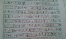 作文的对比_600字