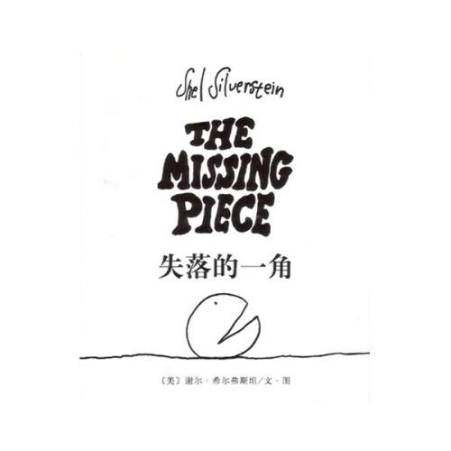 三个侦探_550字