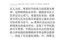 建国60周年作文：祖国的变化_1200字