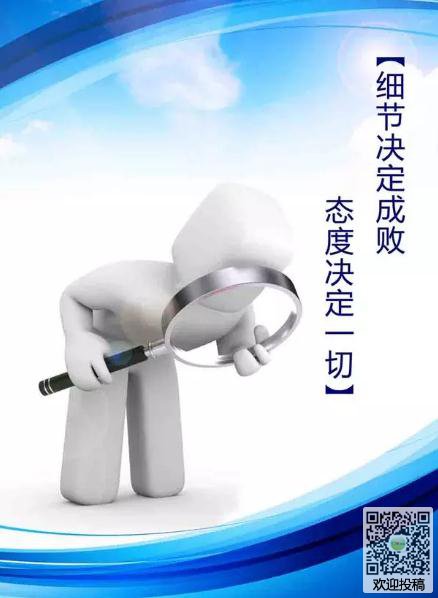 详细信息确定成功或失败_450字