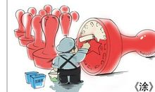 细节决定成败_1200字