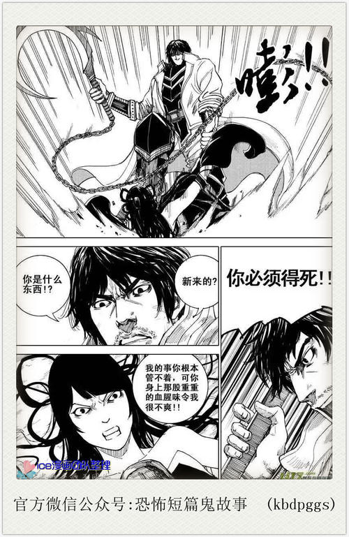 第2章，章节，天空