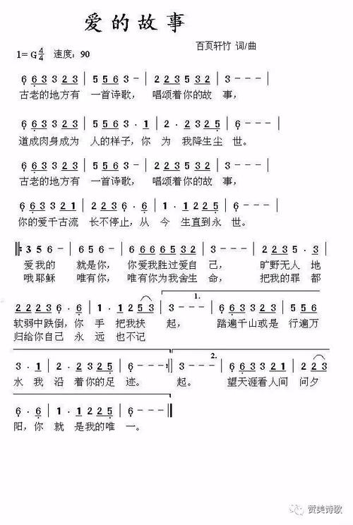 第十六章