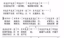 第十六章 舍爱得道