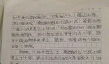 “毕业之际”有感_350字