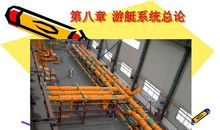 第八章 尘唾自污