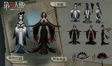 第七章 恶还本身