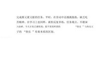 读《住在母亲的掌心》有感_350字