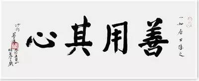 第40章