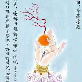 第三章削减了爱贪婪