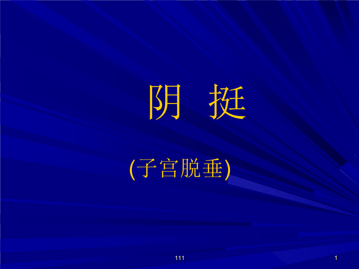 第五章是灯光