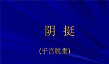 第五章 转重令轻