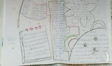 不忘国耻，振兴中华_800字