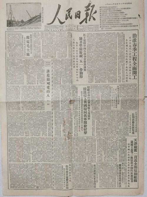 不远处：我必须学会忠诚_750字