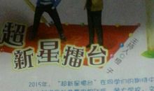 [超新星初中组]当自由遇上约束_1000字