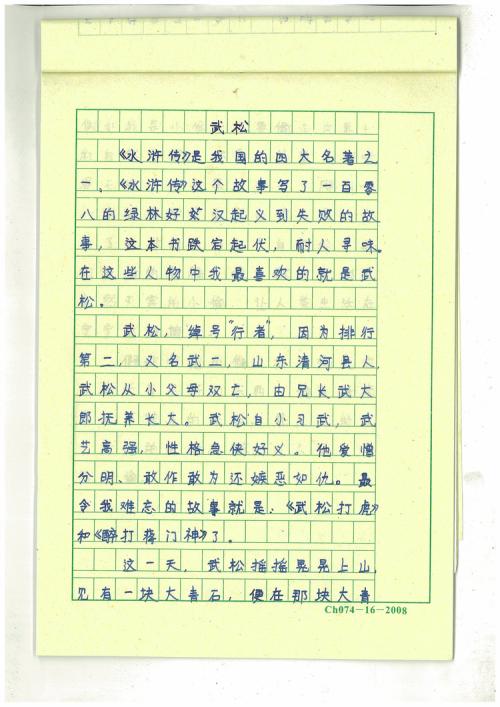 [PK Tour]关于令人难忘的作品：难忘，只是那一刻_1200字