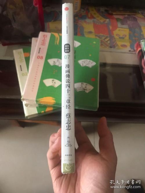 第37章