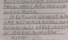 爸爸，我想对您说_250字